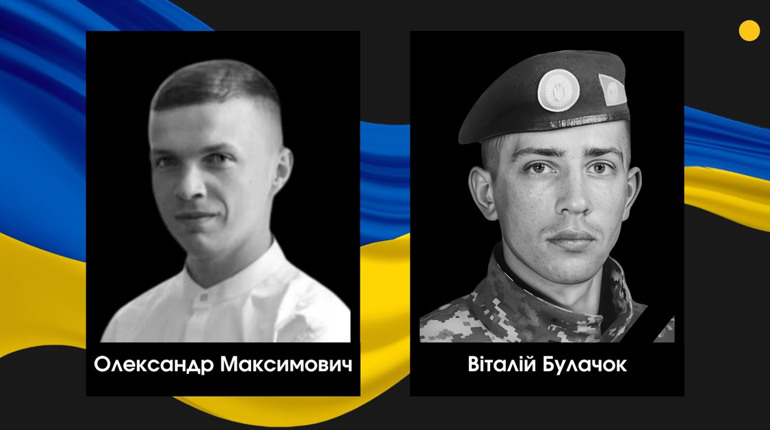 У громаді Сарненського району повідомили про загибель двох Героїв