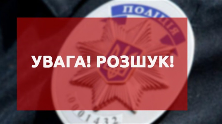 На Звягельщині поліцейські та рідні розшукують зниклу 70-річну жінку