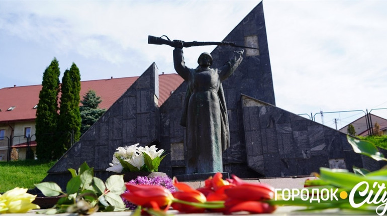 День пам’яті та перемоги над нацизмом. Городоччани віддали шану загиблим у Другій світовій війні