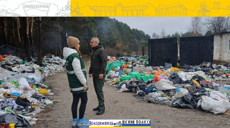 У Вараші виявили стихійне сміттєзвалище: винного оштрафували