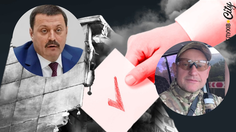 Ціна голосу. Нардеп-зрадник Деркач став сенатором у рф, а його колишній опонент загинув за Україну