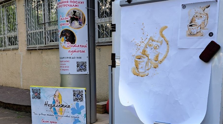 Жіночий простір запросив дітлахів на каву