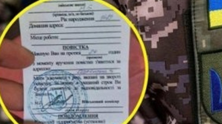 Кого не мобілізують до армії восени