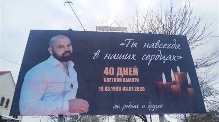 Стріляли з одного карабіна