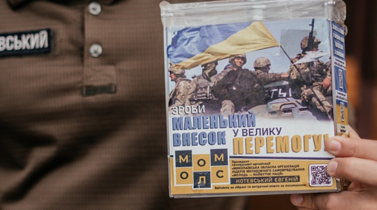 Благодійний ярмарок на підтримку ЗСУ: приходьте!