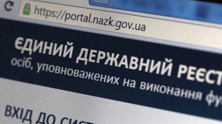 НАЗК відкрило реєстр декларацій: у кого з херсонських чиновників можна віднайти цікаве