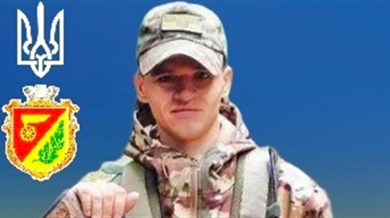 Знам'янська громада попрощається з 20-річним захисником Дмитром Щербиною