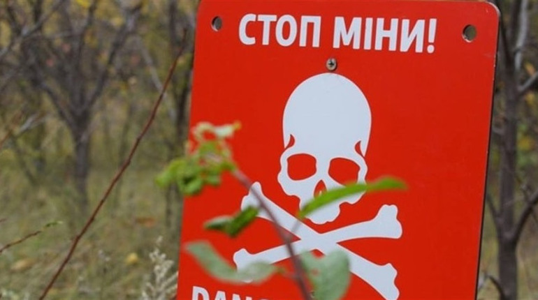 Мінна безпека як нова модель поведінки українця: що потрібно знати і яких правил дотримуватися