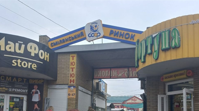 Стрімко дорожчають овочі та фрукти: актуальні ціни на смілянському ринку