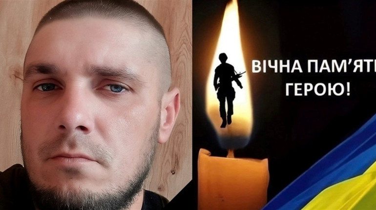 У Нетішинській громаді знову втрата: на полі бою поліг захисник Богдан Рижик