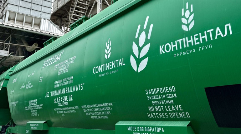 «Контінентал» продовжує нарощувати залізничну логістику: Компанія збільшила парк вагонів-зерновозів