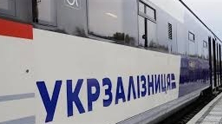 З 1 серпня залізничні квитки на популярні потяги можна буде купити лише через через "Дію"