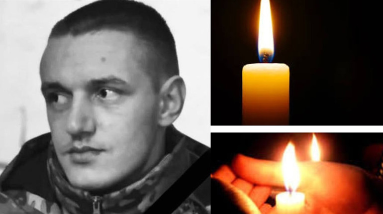 Загинув наш земляк Максим Величко. Повідомляємо про поховання