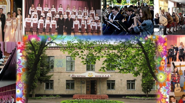 Ніжинська музична школа запрошує на навчання