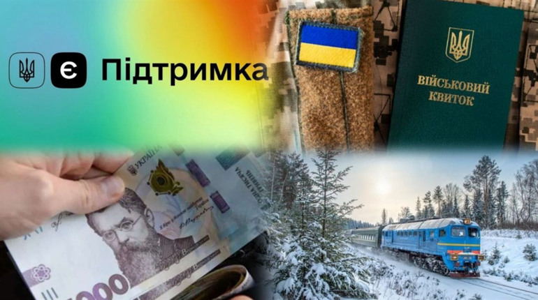 Зміни для українців у грудні: підвищення податків, оновлення бронювання та "зимова підтримка"
