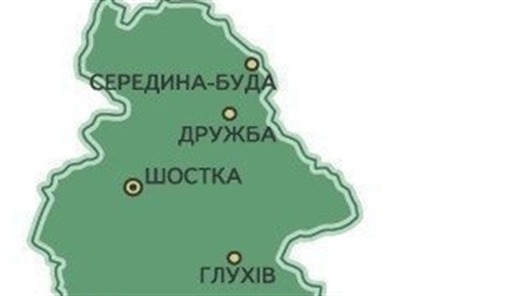Одне з міст на Шосткинщині перейменували