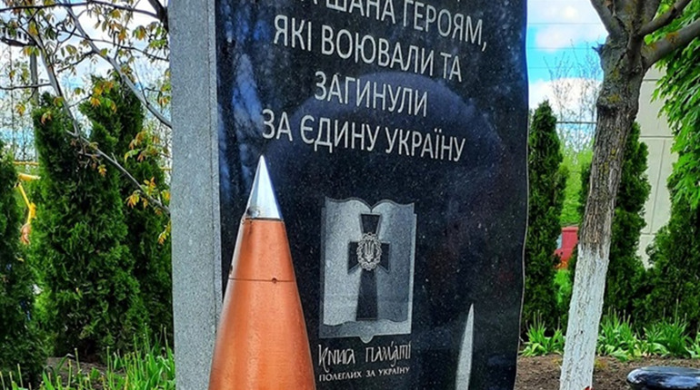 У селі Мирному відкриють пам'ятник українським воїнам, які загинули на Сході України