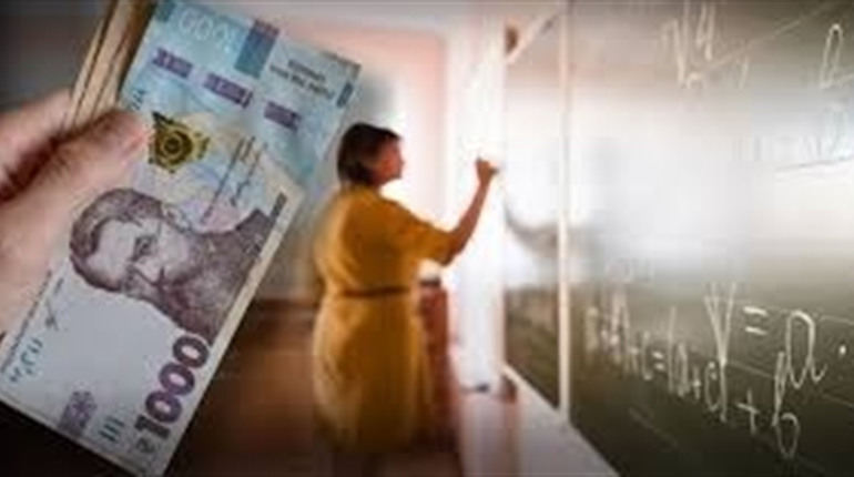 Вчителі прифронтових громад отримають додаткову доплату у 4 тисячі гривень