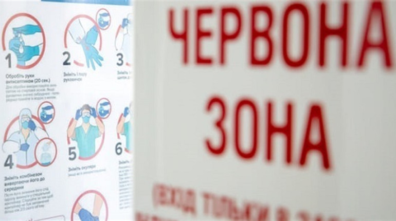 Які обмеження діятимуть у Херсоні із введенням «червоної» зони карантину