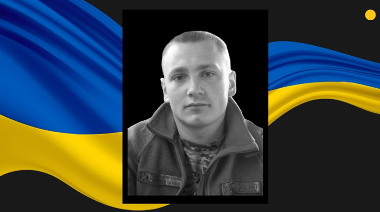 Майже рік без звістки: в Сарненському районі підтвердили загибель прикордонника
