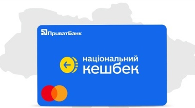 Кешбек не згорить: українцям продовжили термін використання виплат