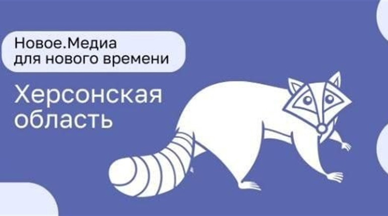Росіяни відкрили нове пропагандистське медіа на окупованій Херсонщині