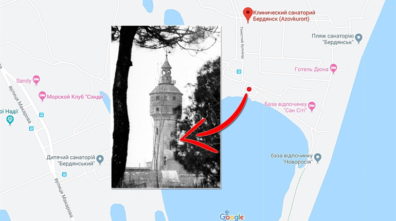 Точка на карте. Она была символом Бердянского курорта. Водонапорная башня