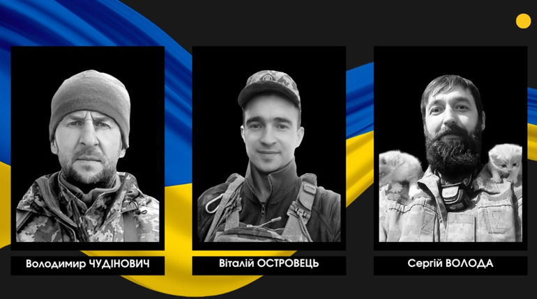 На фронті загинуло троє військових із Сарненського району