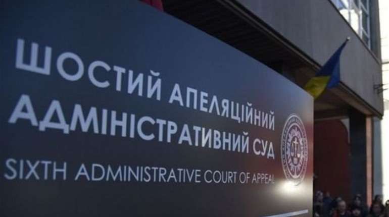 Дивізія «Галичина» в законі