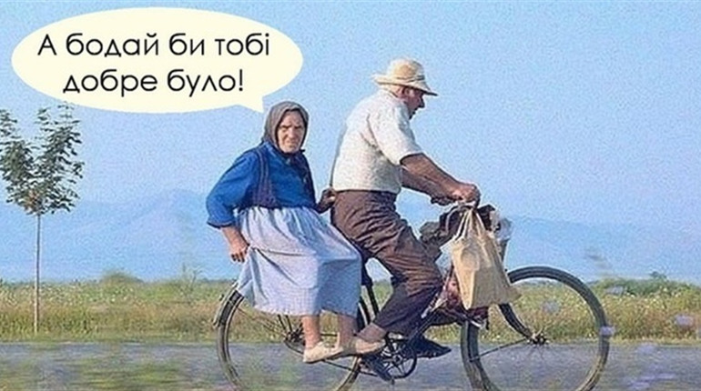 «Стулиш пельку» чи «відкриєш ротяку»? — пройди тест і перевір свій рівень української лайки