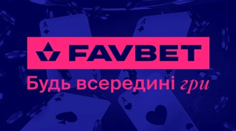 Як вигравати в онлайн-казино: поради від гравців FAVBET