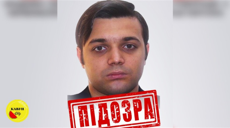 Херсонцю за державну зраду загрожує довічне ув'язнення