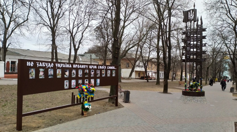 В Умані відкрили меморіальну дошку Героям, загиблим у війні