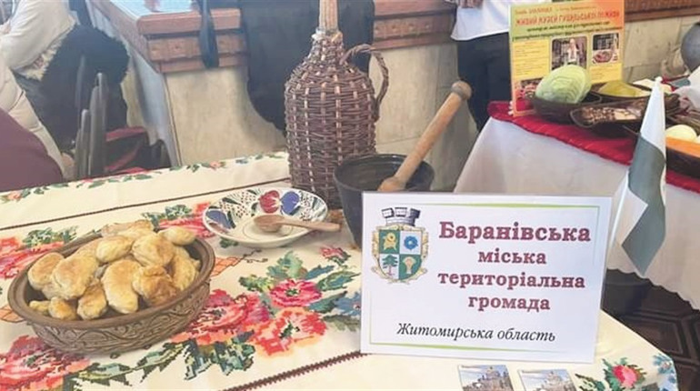 Баранівський кисіль з цукрових буряків та опіканці з квасолею і маком. А чим пишається ваша громада?