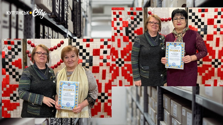 Працівники архівних установ Великобурлуцької громади приймали вітання з професійним святом