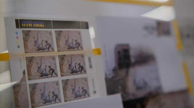 На Черкащині провели спецпогашення нової марки від Укрпошти