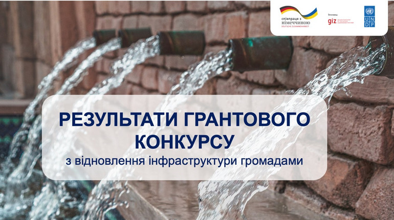 Проєкт Смілянської міської ради здобув перемогу у Всеукраїнському конкурсі місцевих ініціатив