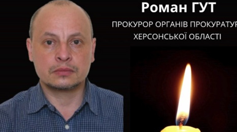 Нетиповий прокурор: воював за Україну, помер на роботі