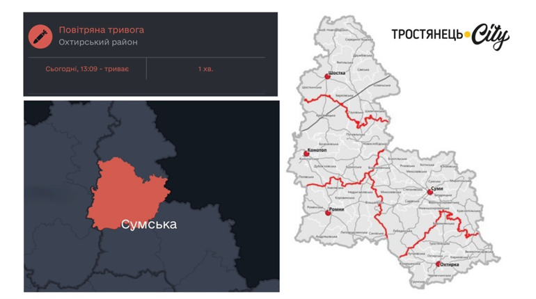 Сигнал «Повітряна тривога» у Тростянці звучатиме рідше: що змінилося на Сумщині