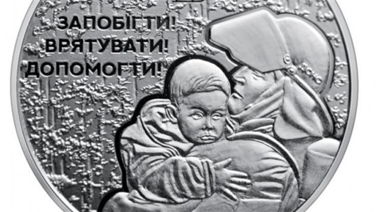 “Українські рятівники”: Нацбанк вводить в обіг нову пам’ятну монету