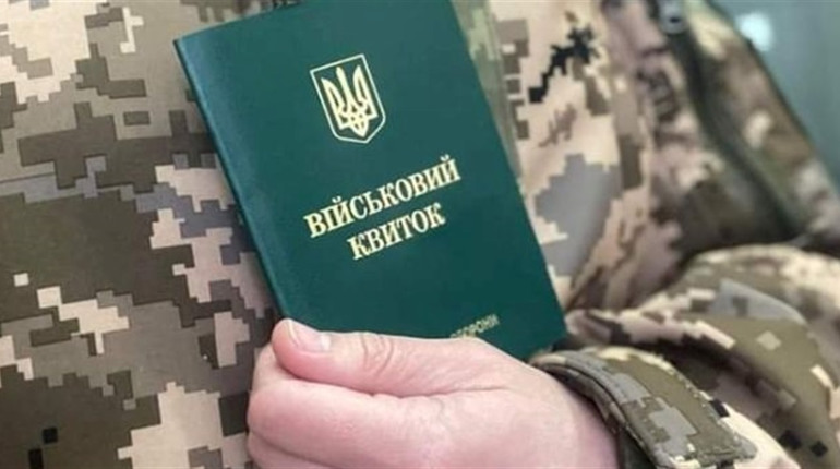 На Черкащині посадовець обіцяв посприяти у відтермінуванні призову на військову службу