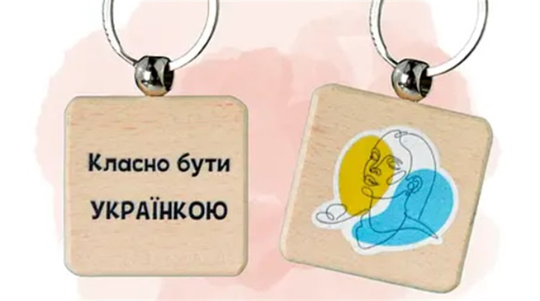 Маленькі аксесуари з великою історією: Все, що ви хотіли знати про брелоки