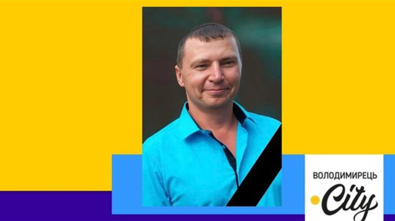 ДТП у Вараші біля АЕС: стало відомо, хто загинув