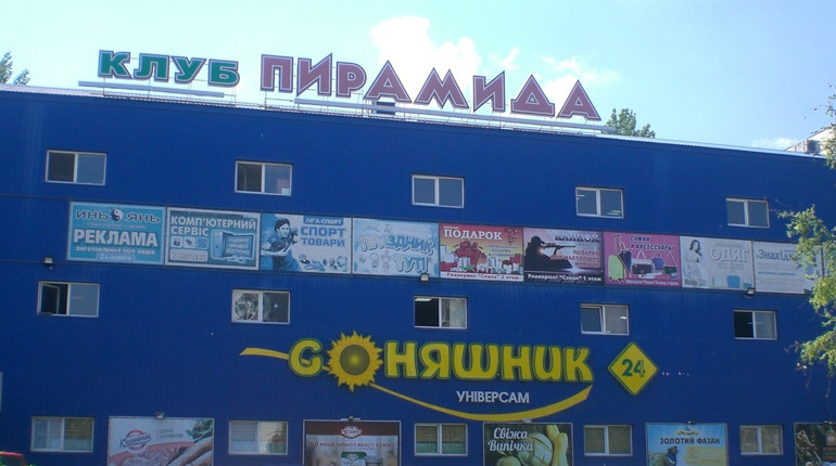 Побив охоронця супермаркету