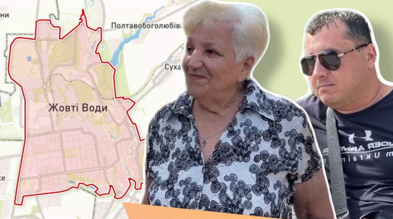 Який мікрорайон Жовтих Вод найпроблемніший? Опитування
