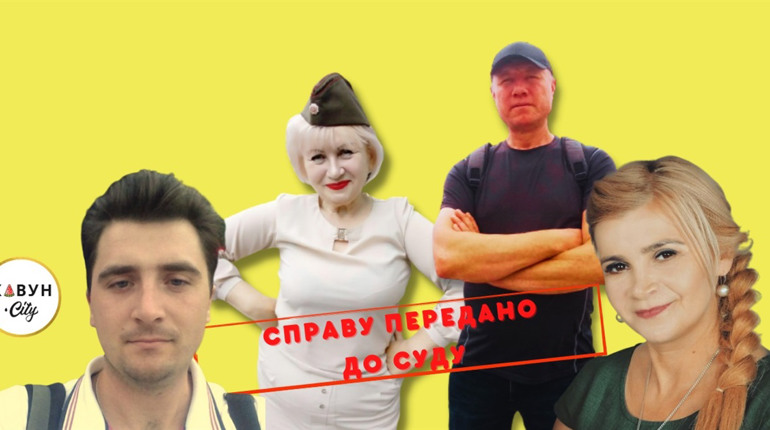 Справи щодо чотирьох псевдоосвітян з Херсонщини передали до суду