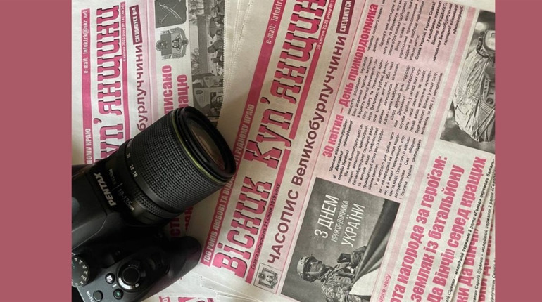 Газета між війною і пам’яттю: "Часопис Великобурлуччини" вже два роки тримає стрій