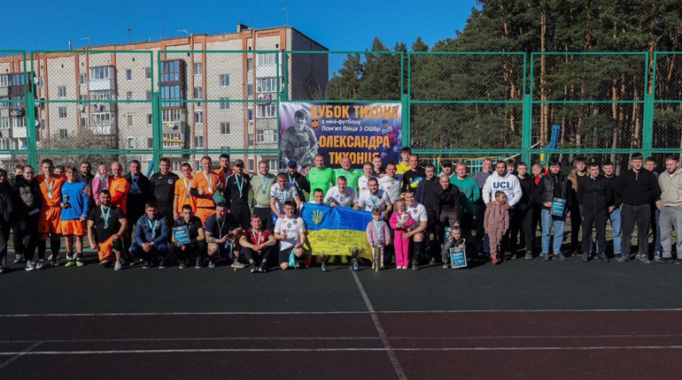 Турнір пам'яті Олександра Тихонця об’єднав футбольну спільноту у Славуті