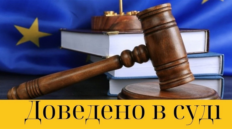 Верховний Суд остаточно підтвердив вирок чоловіку з Кіровоградщини, який підпалив свою дружину