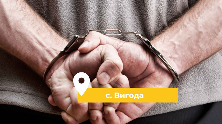 На Одещині у селі Вигода затримали чоловіка, якого підзрюють у зґвалтуванні 14-річної дівчини